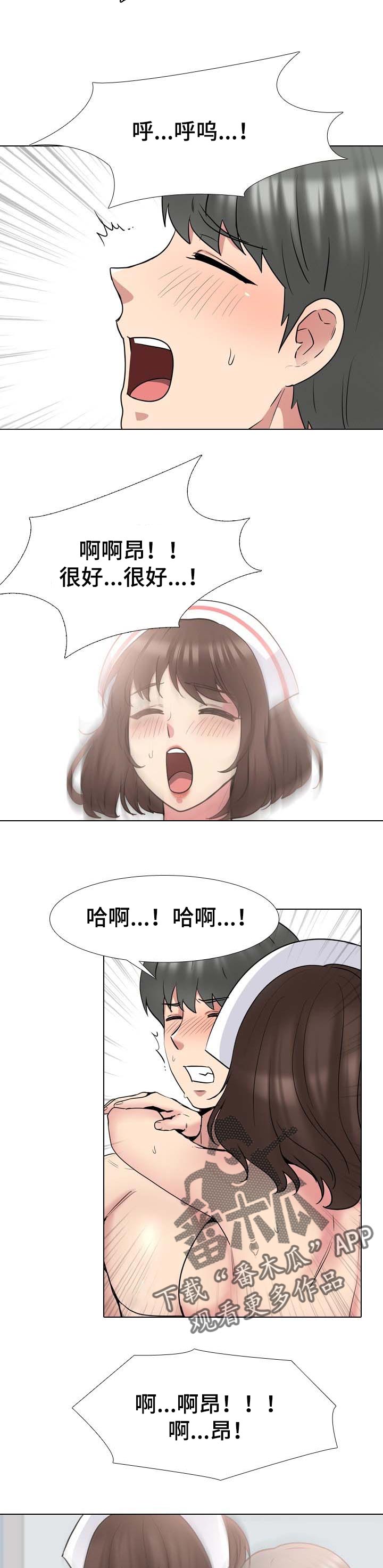 第75章：治疗完成4