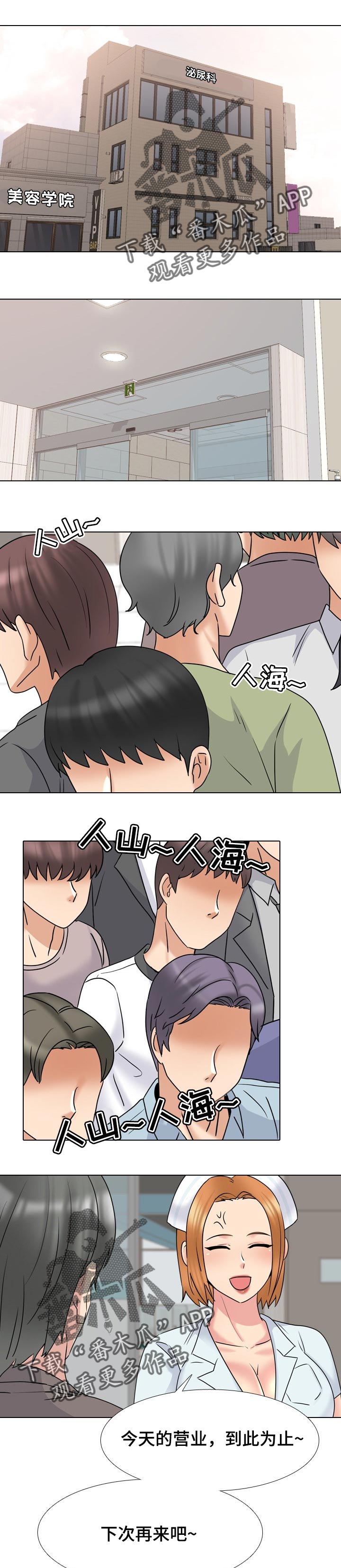 第72章：对策0