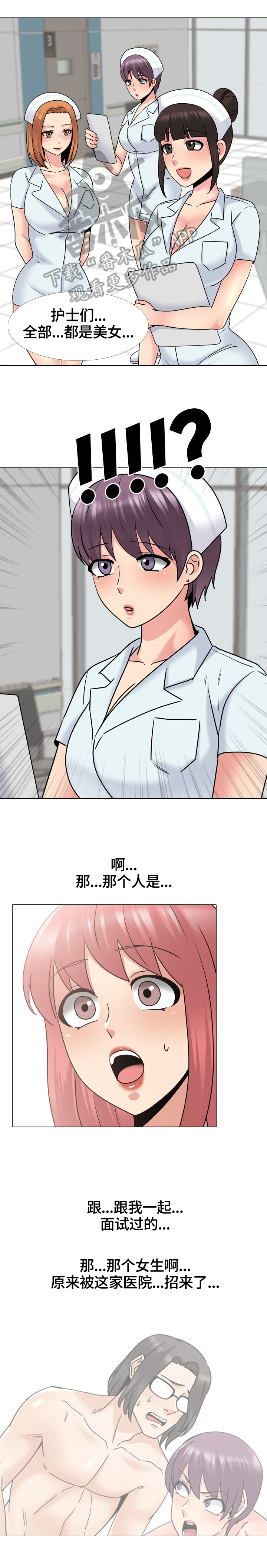 第47章：查明原因5