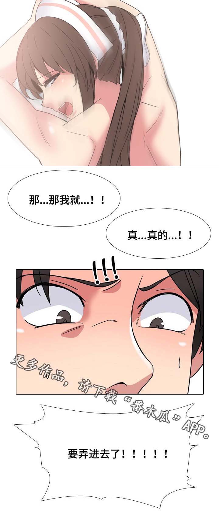 第10章：笑的那么灿烂5