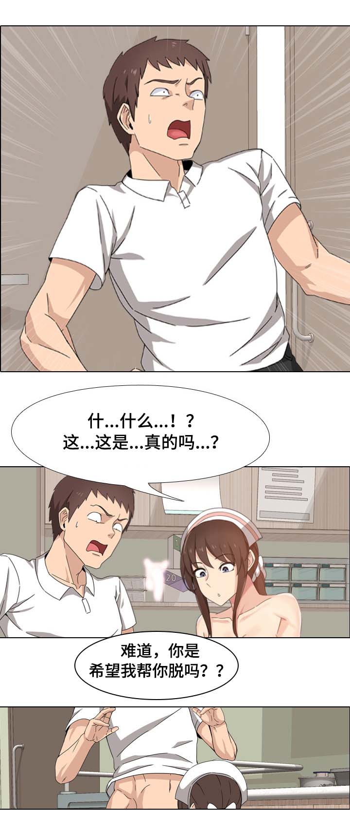 第3章：治疗0