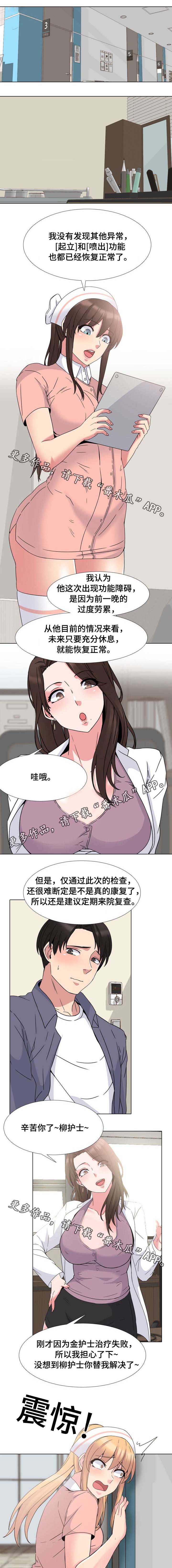 第11章：质问0