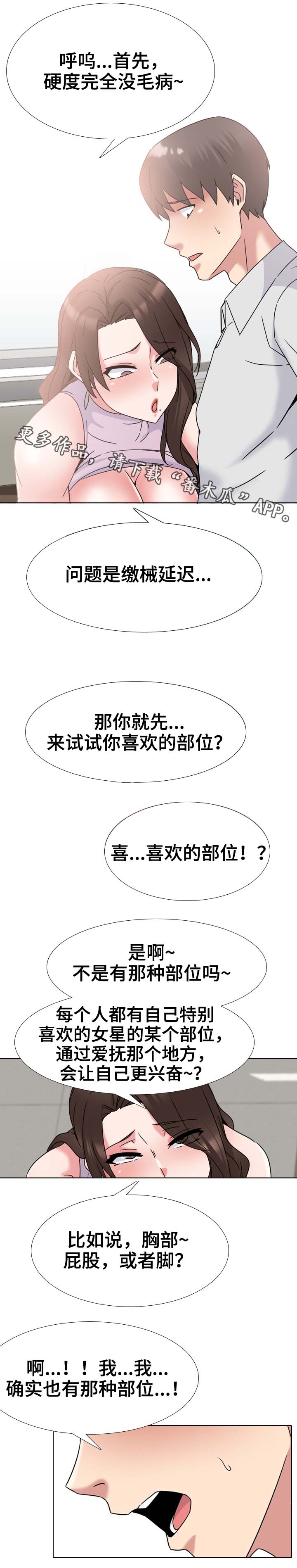 第32章：初恋0