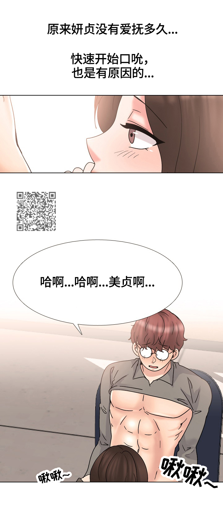 第57章：请客5