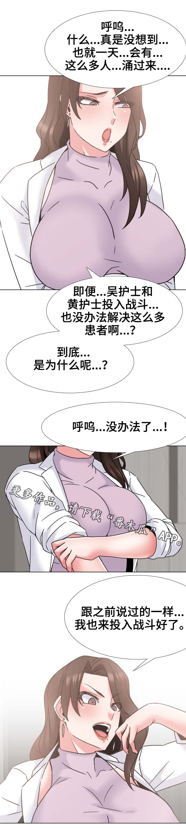 第31章：院长0