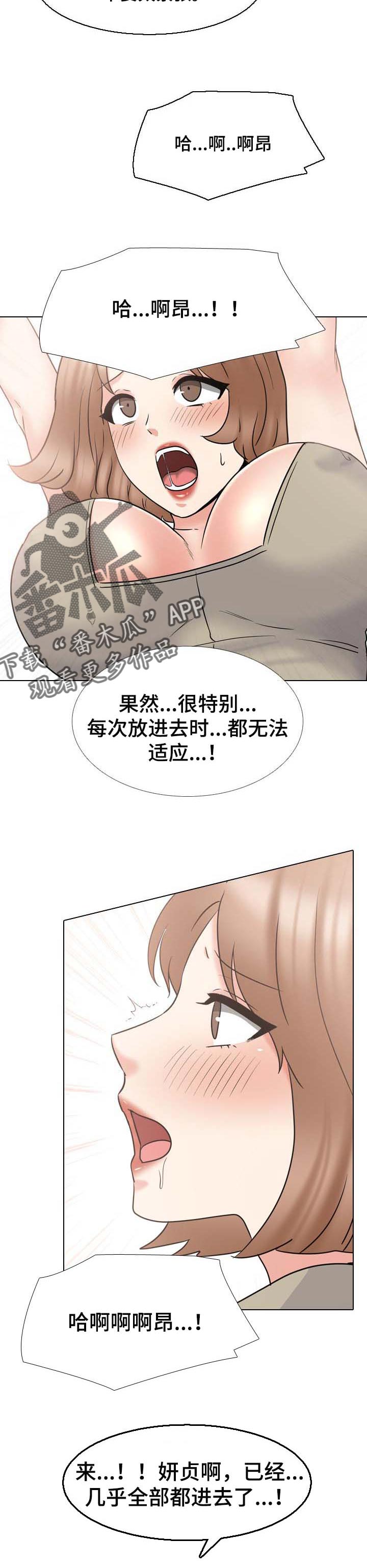 第78章：速战速决5
