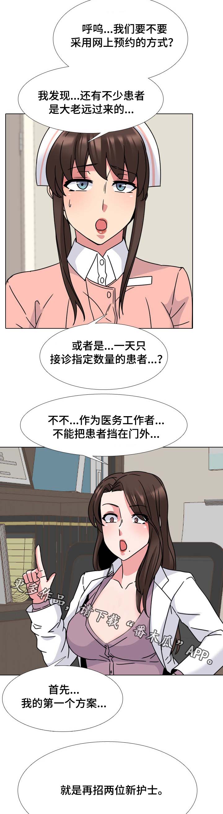 第21章：方案9