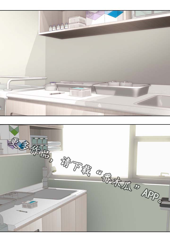 第6章：治不好7