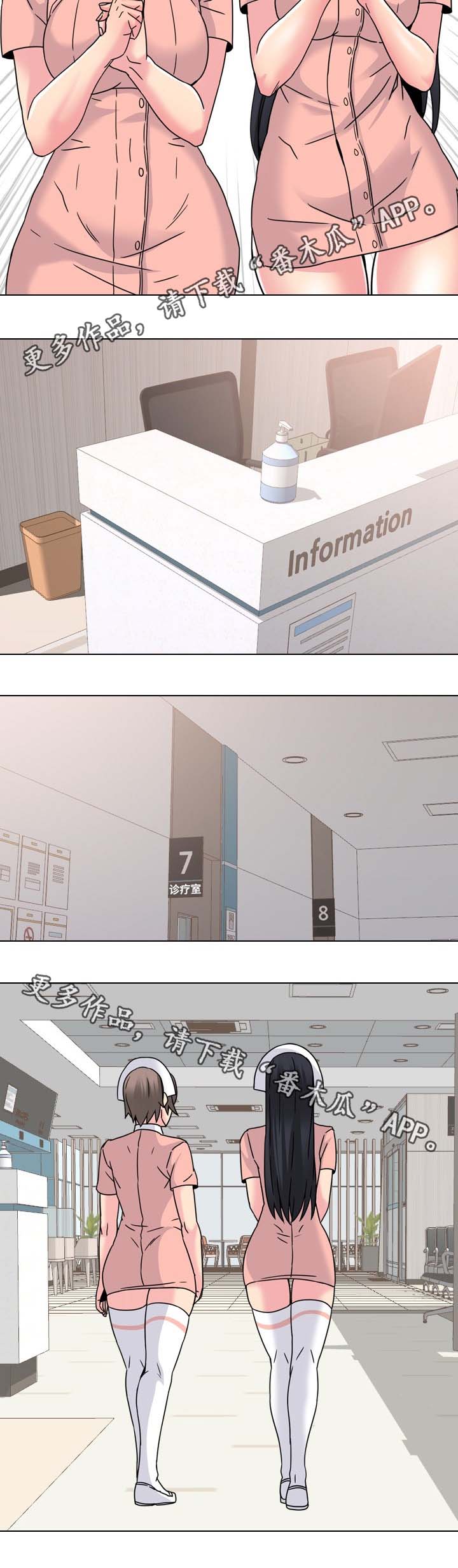 第17章：终于要开始了8