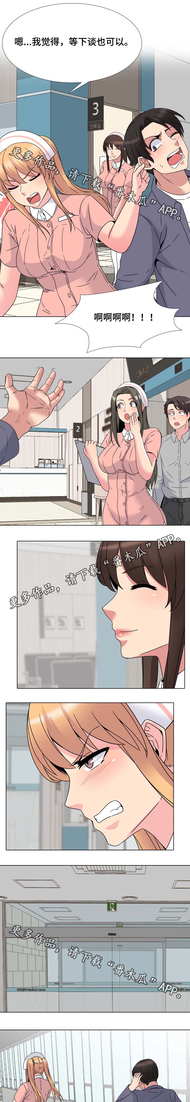 第11章：质问5