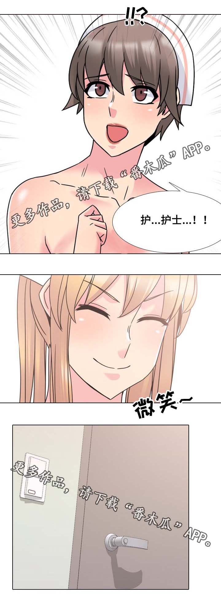 第20章：人越来越多1