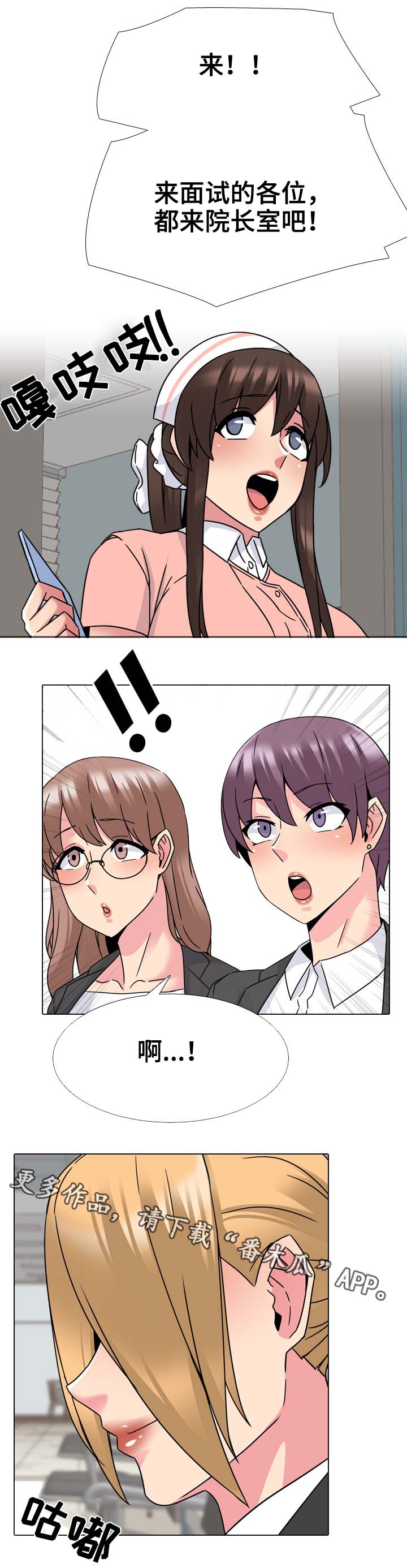 第34章：这边请8