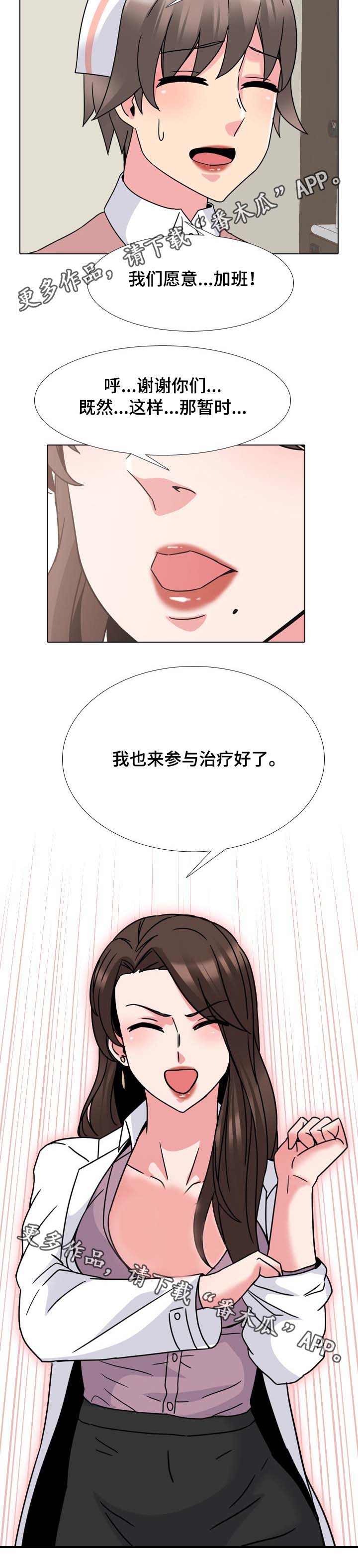 第21章：方案11