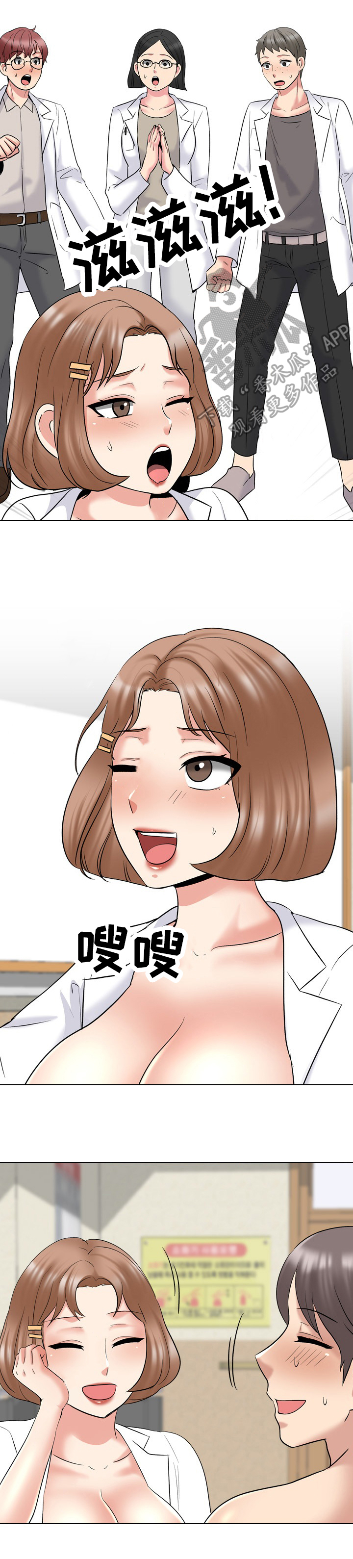 第51章：对立缘由5