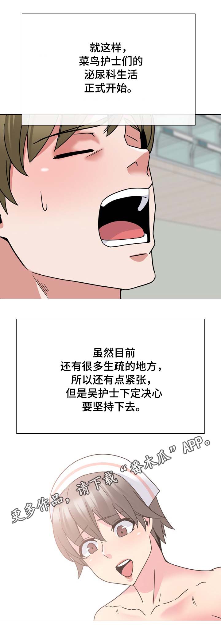 第20章：人越来越多2