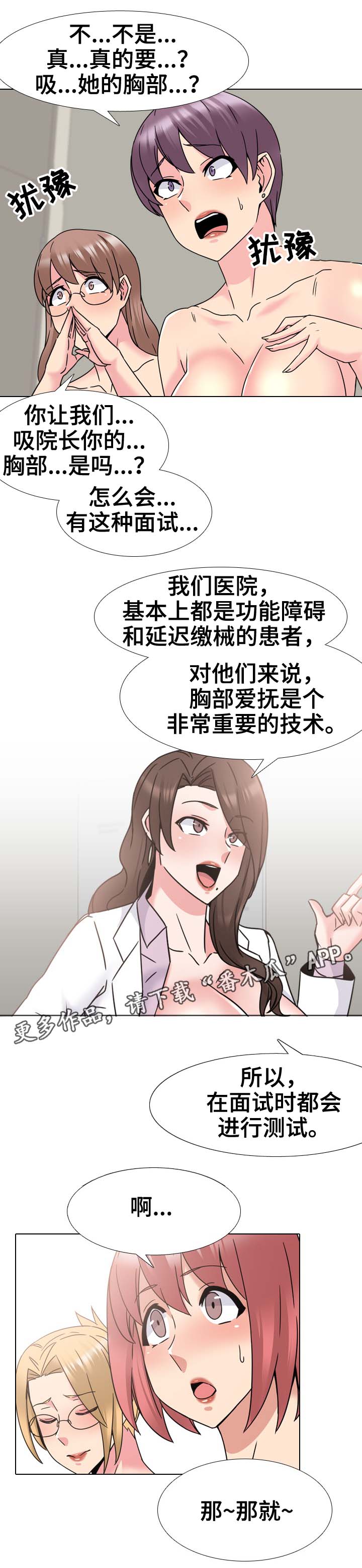 第35章：考核10