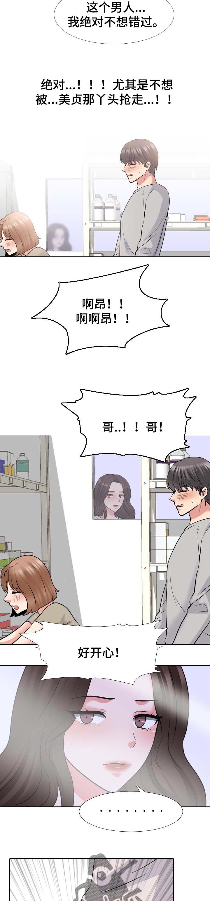 第78章：速战速决7