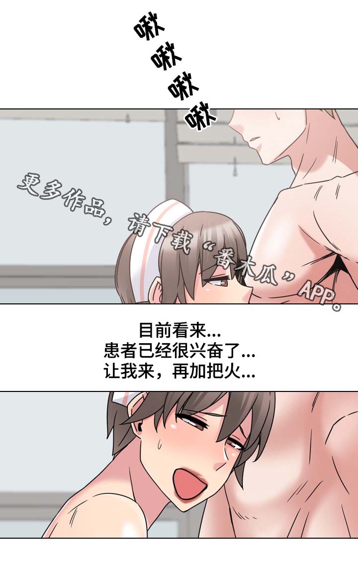 第19章：快成功了11