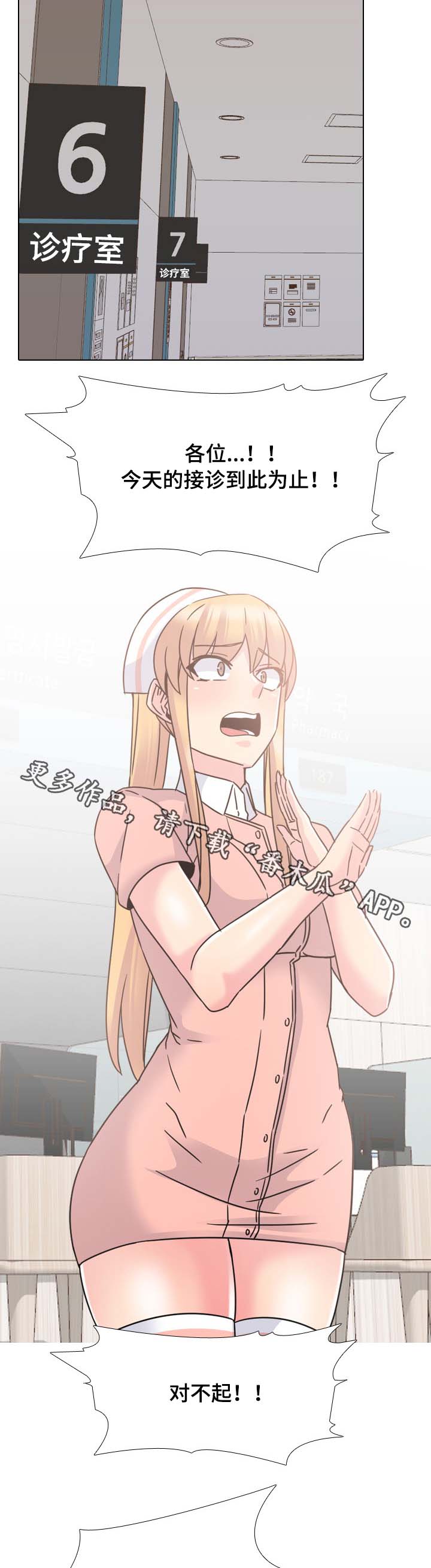 第21章：方案4