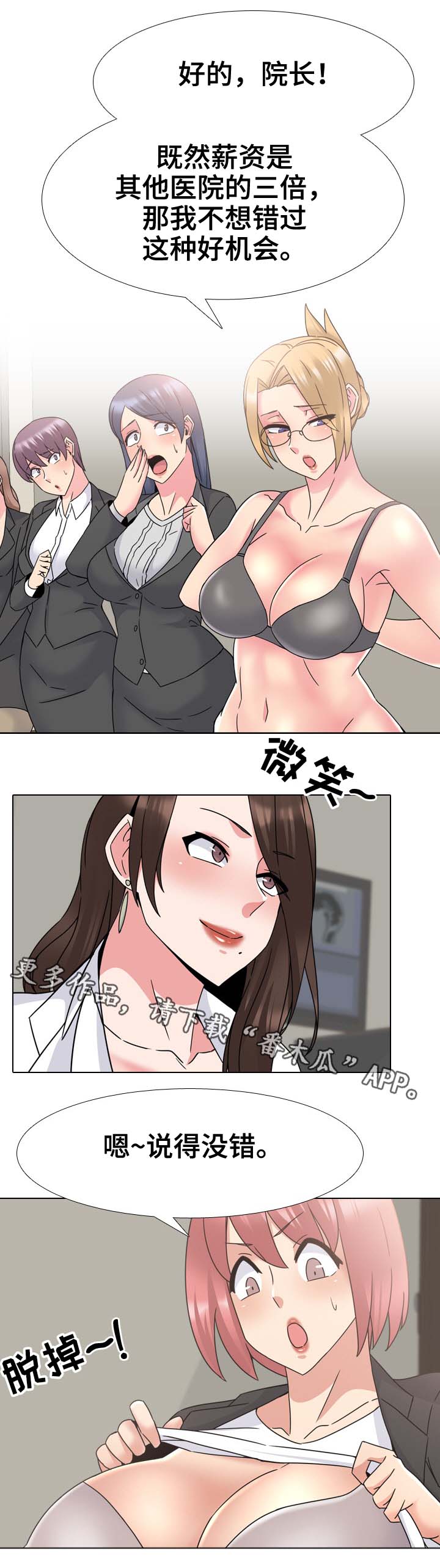 第35章：考核3