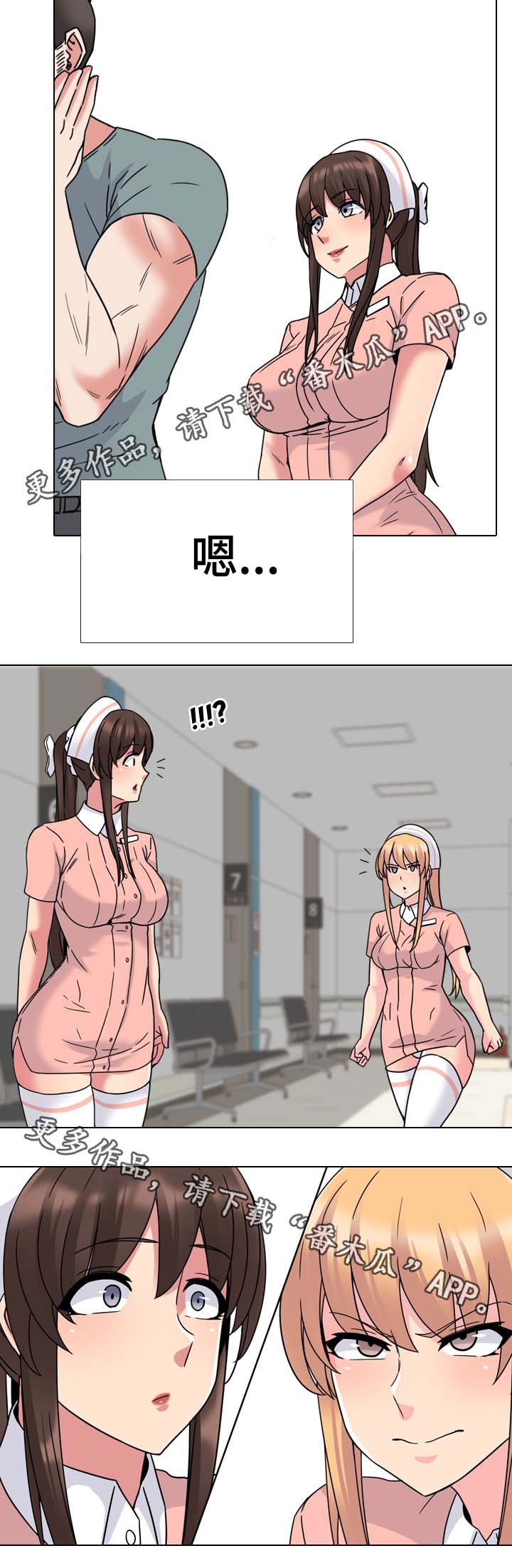 第17章：终于要开始了1