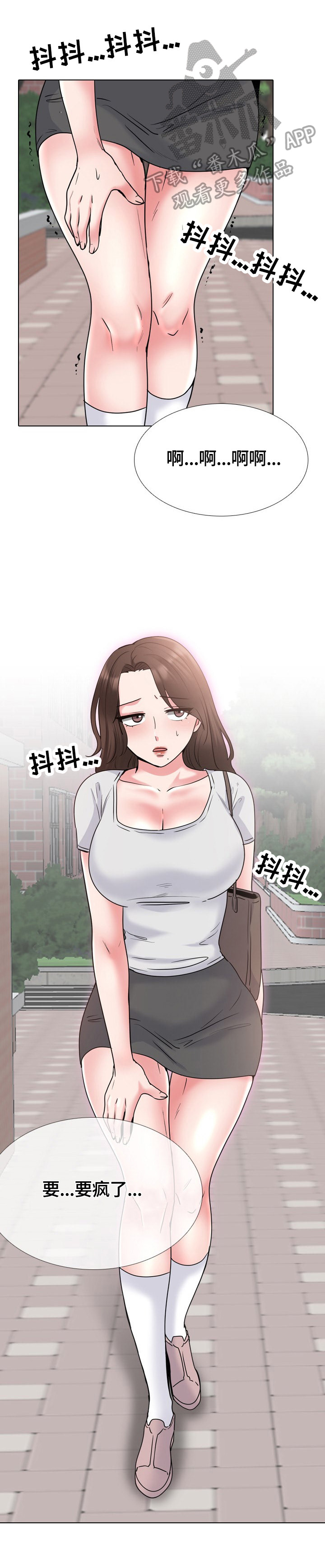 第63章：质问4