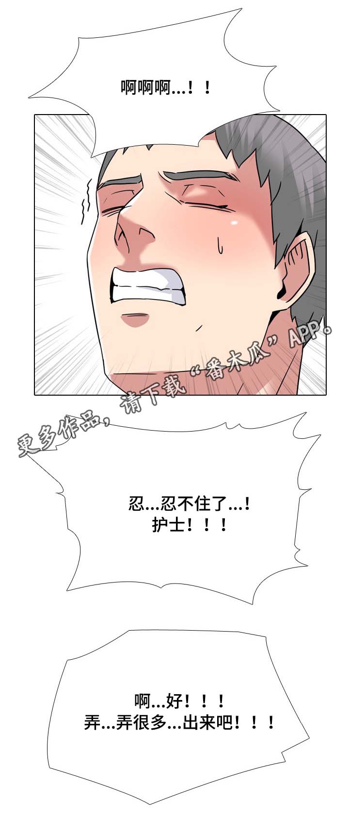 第21章：方案1
