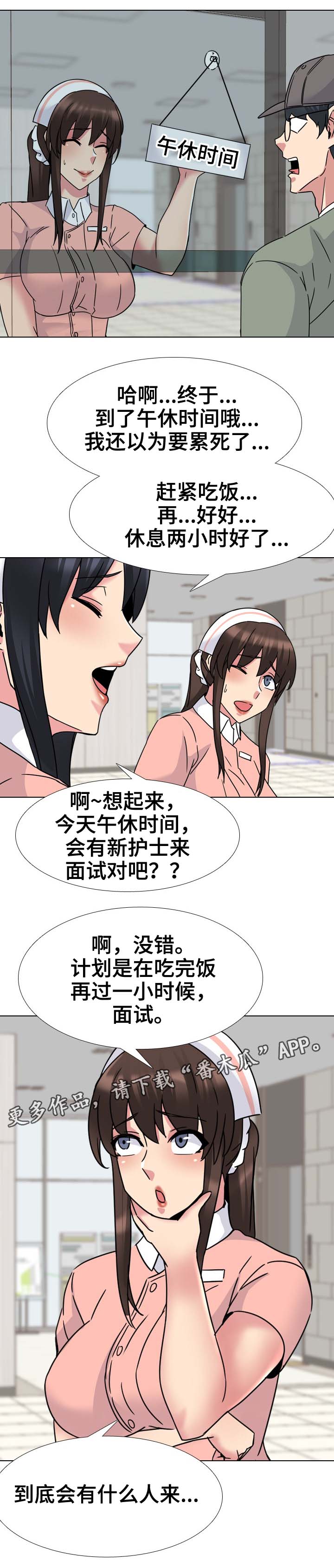 第33章：面试7