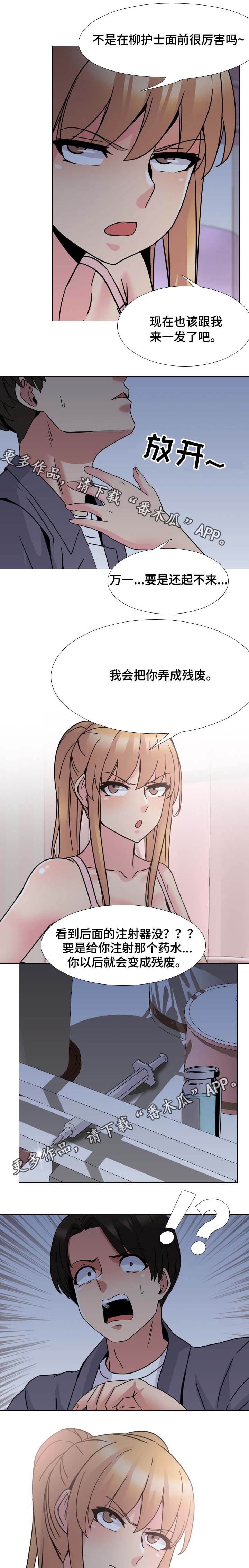 第15章：温柔点0