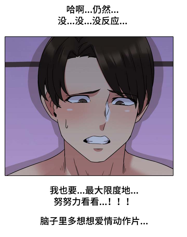 第16章：错怪你了1