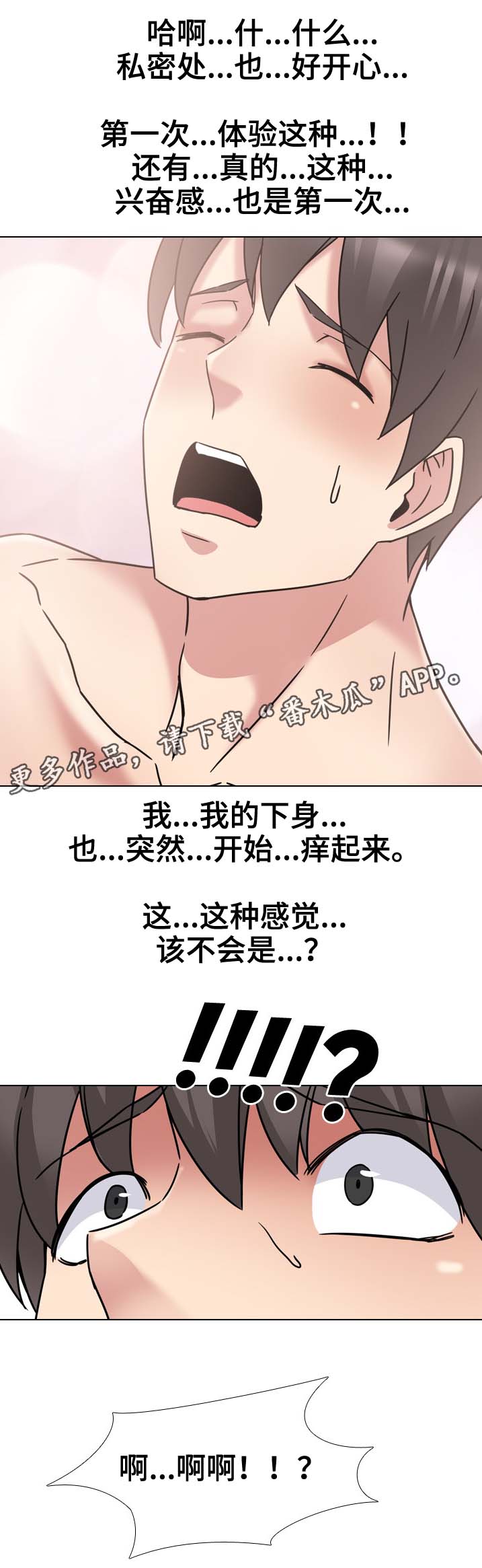 第33章：面试5