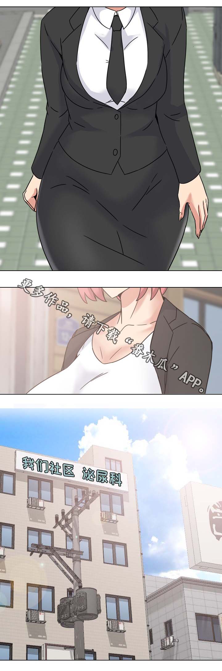 第33章：面试8