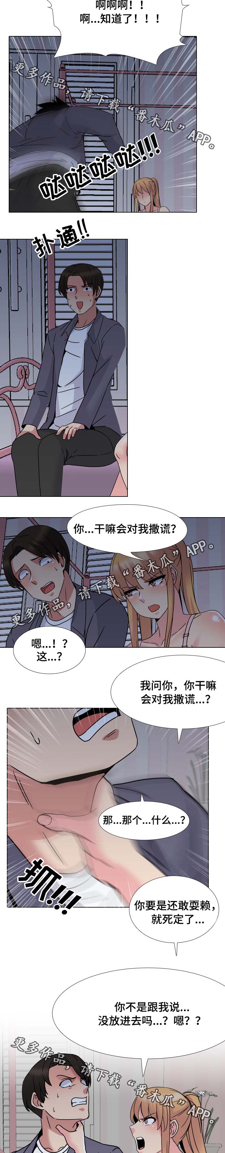 第14章：赶紧起来4