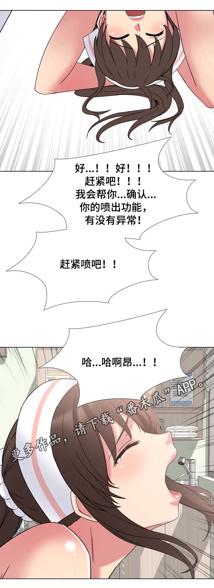 第10章：笑的那么灿烂6