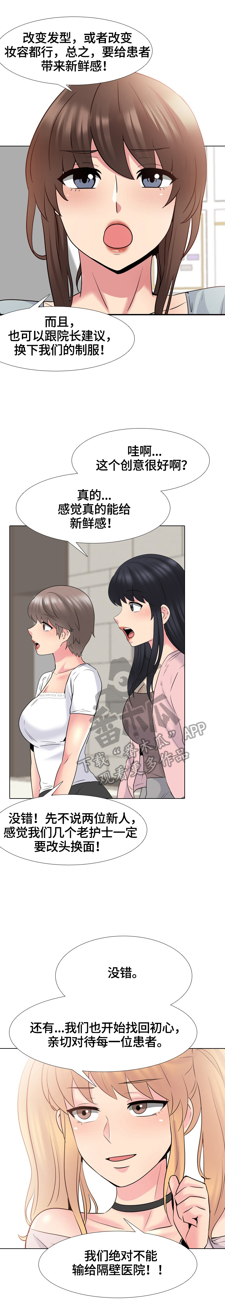 第67章：曙光4