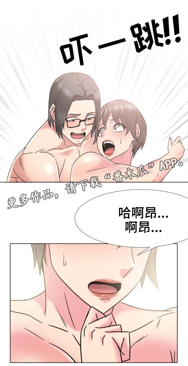 第28章：感谢2