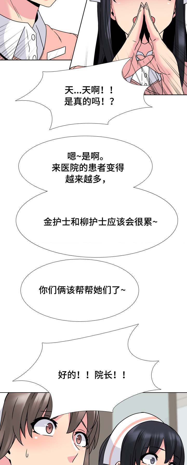 第17章：终于要开始了6