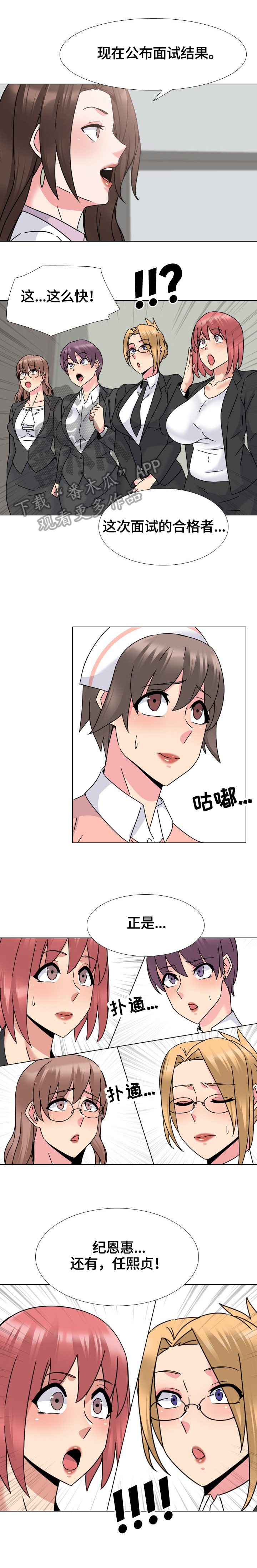 第39章：理由1