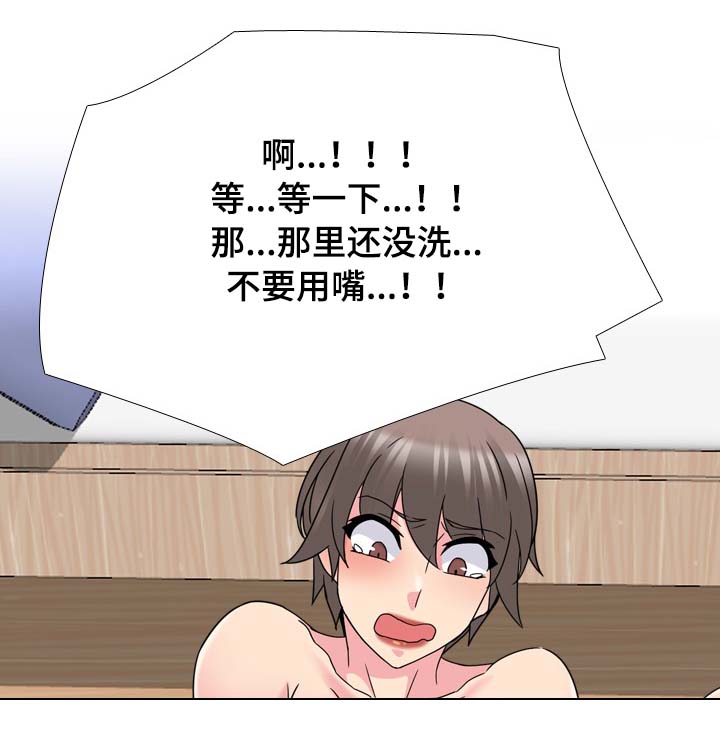 第27章：恭喜你14