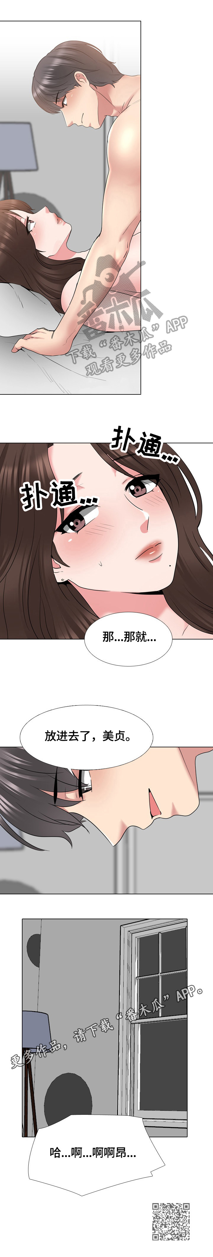 第61章：同意7