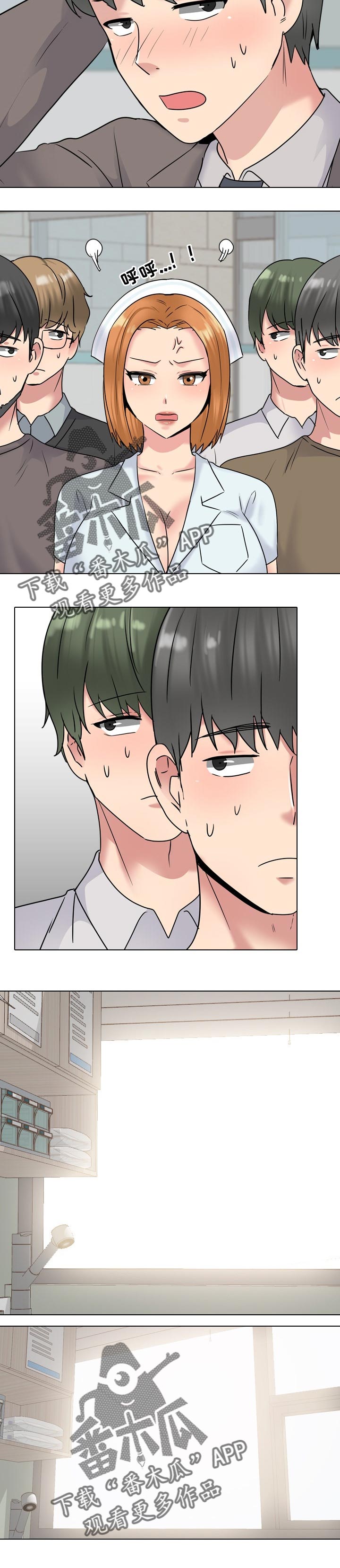 第72章：对策2