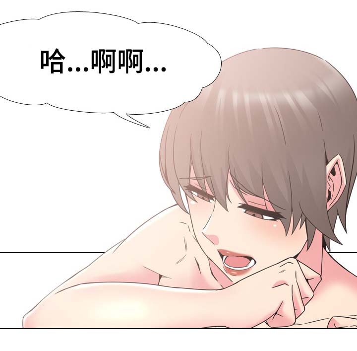 第27章：恭喜你11