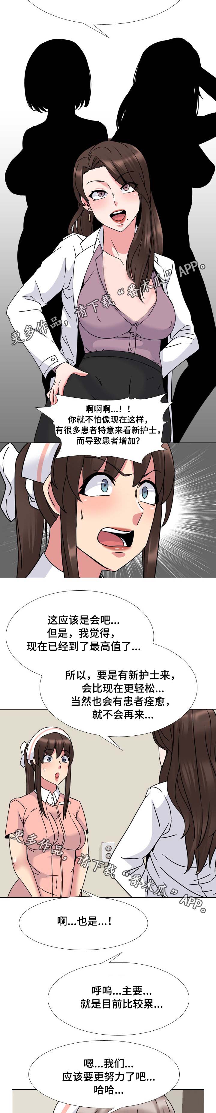 第21章：方案10
