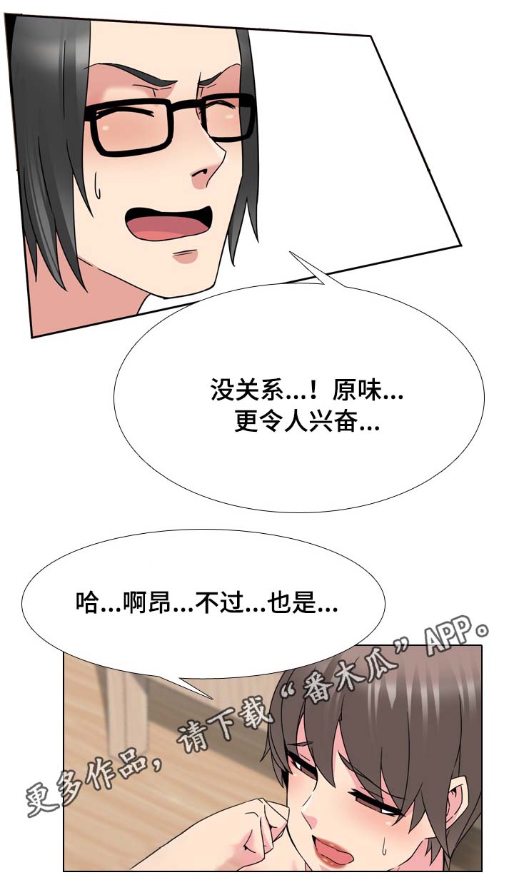 第27章：恭喜你15