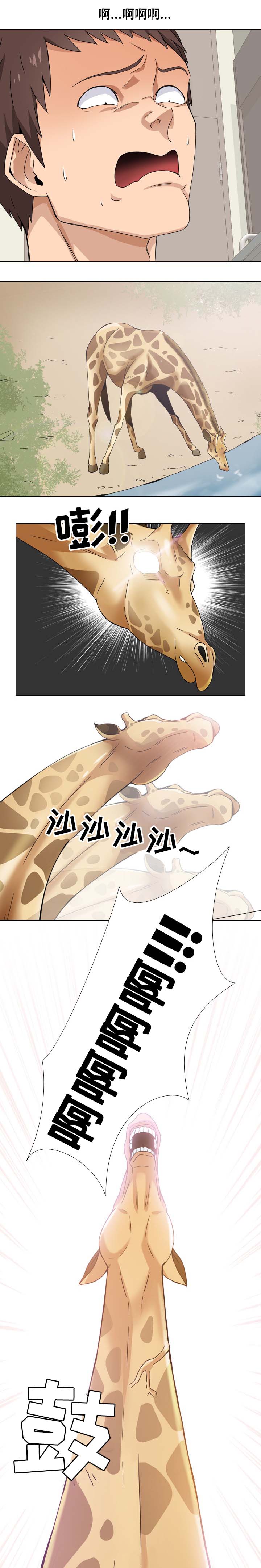 第3章：治疗1