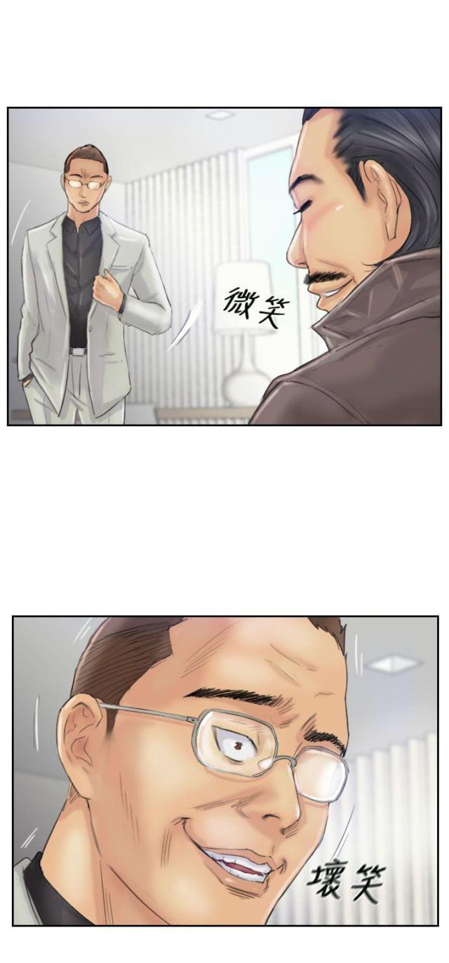 第41话12