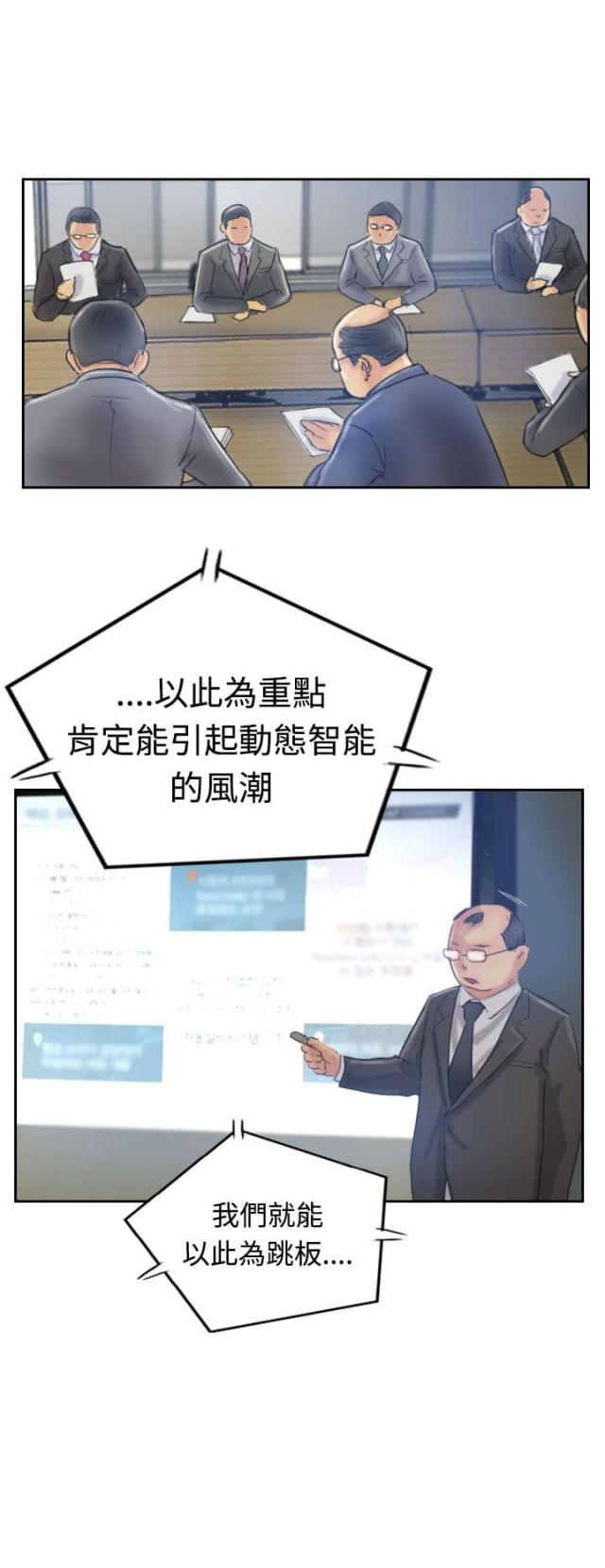第28话7