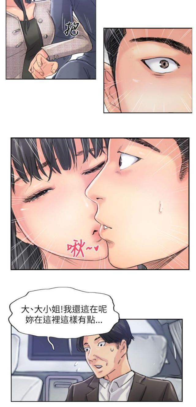 第90话15