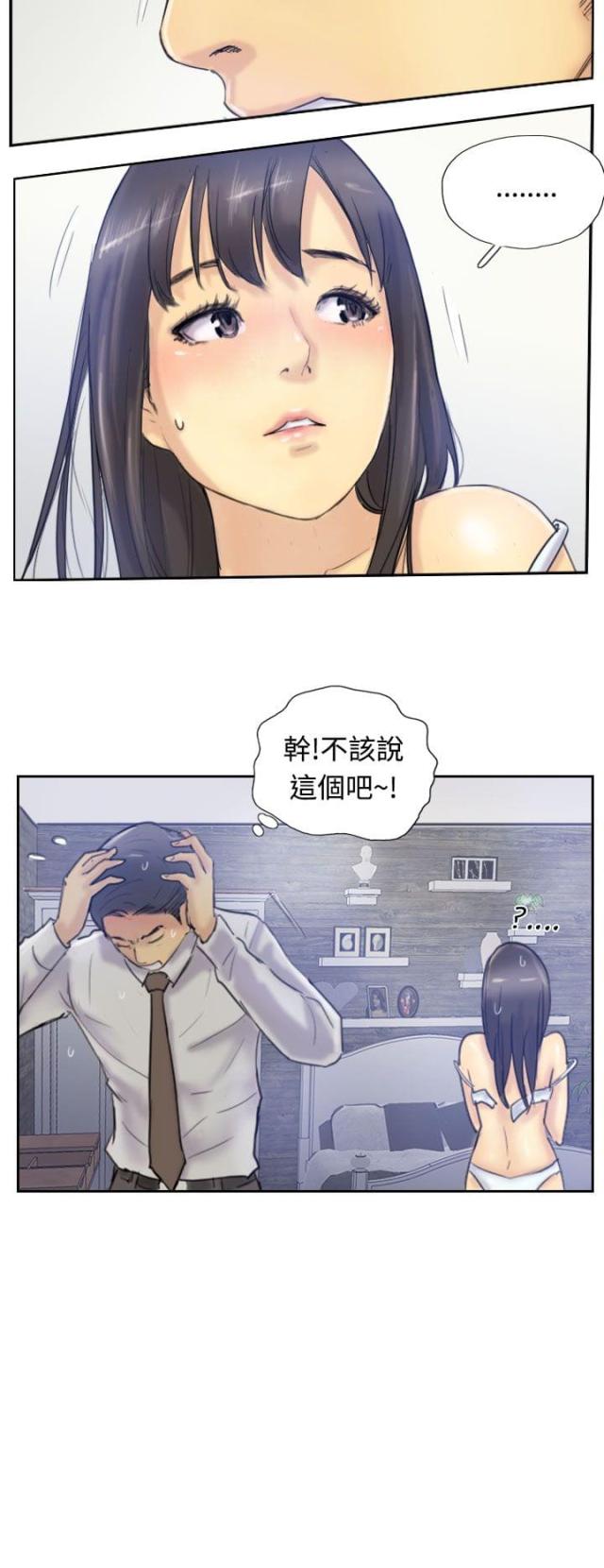 第12话16