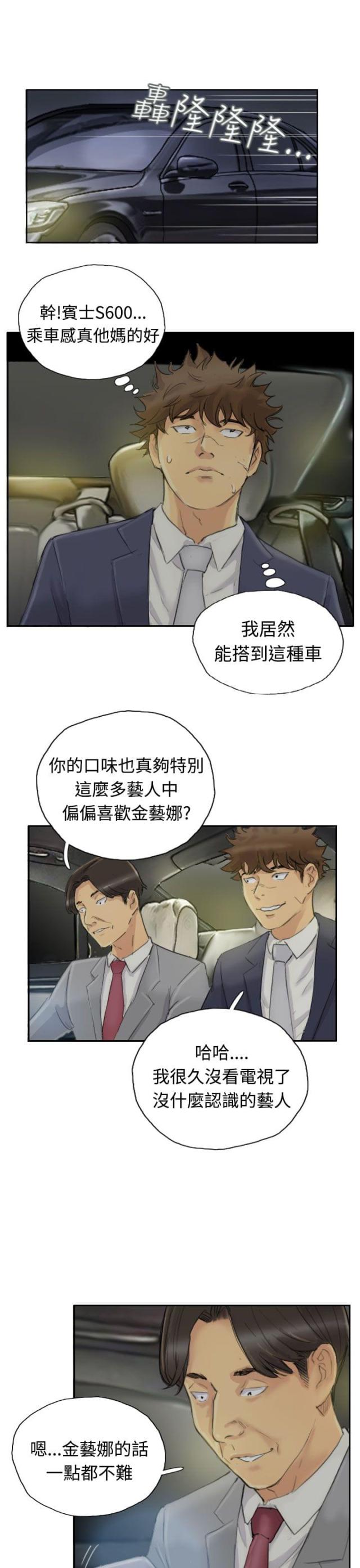第6话11